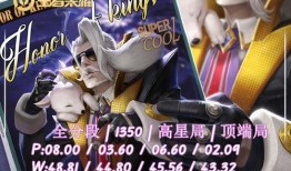 s35体验服最新爆料,神秘英雄登场，战局再起风云