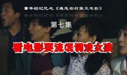 影视村电影在线观看,在线观影的奇幻之旅