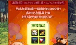 最新神器装扮爆料大全图片